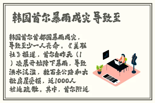 精品久久久久久中文字幕专区