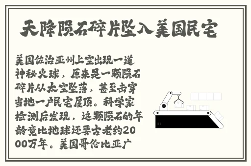 久碰香蕉线视频在线观看视频