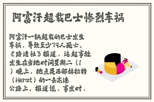 楼梯间一边上楼梯一边撞